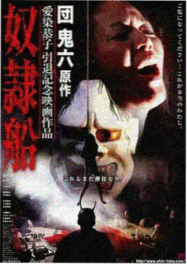 她的城