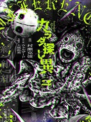 屏幕另一端