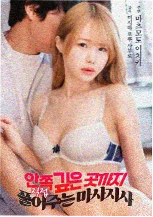 极寒密令